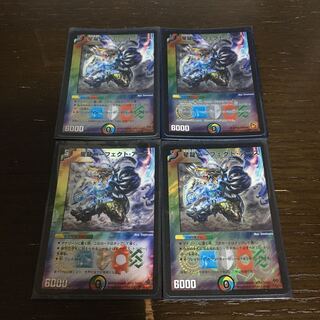 星龍パーフェクト・アース