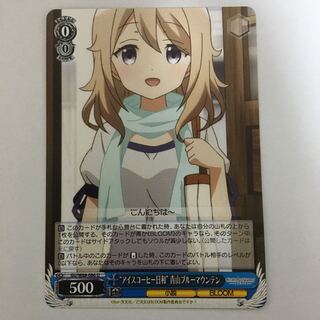 ブルーマウンテン