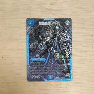 禁断機関 VV-8 黒シク