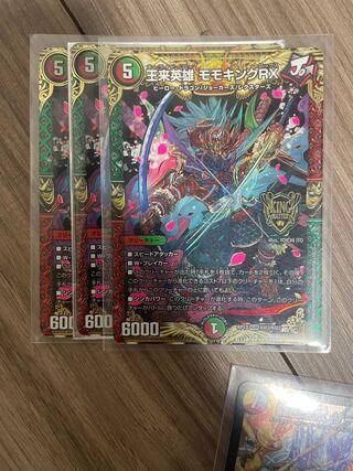 王来英雄 モモキングRX KGM