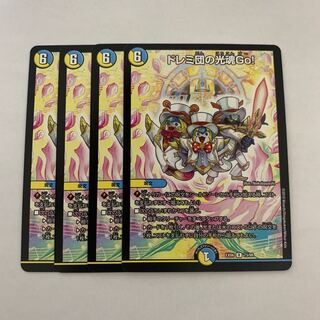 ドレミ団の光魂Go!  4枚　EX06