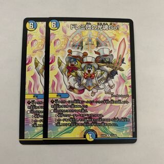 ドレミ団の光魂Go!  2枚　EX06