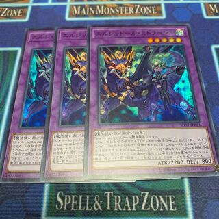 エルシャドール・ミドラーシュ