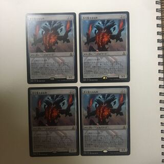 ゲートウォッチの誓い《作り変えるもの》日本語版 ４枚