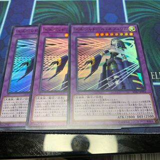 エルシャドール・ネフィリム