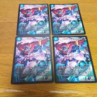 イッツ・ショータイム　4枚