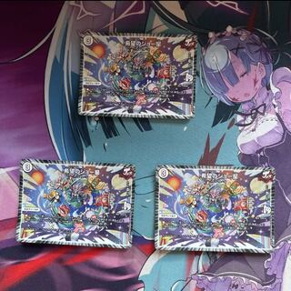 希望のジョー星