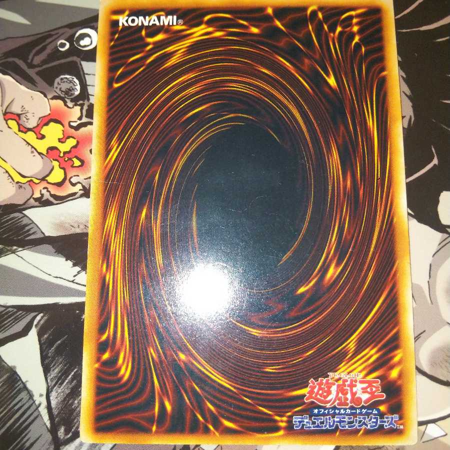 ダンシング・エルフ