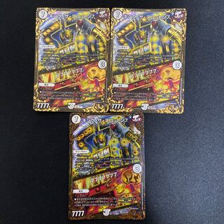 キング・ザ・スロットン7｜7777777 UGC 3枚セット