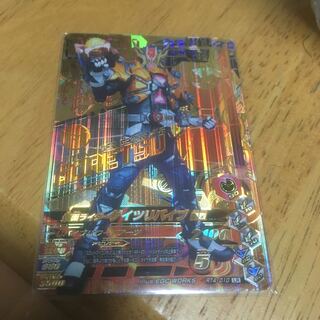 ガンバライジング ゲイツリバイブ剛烈