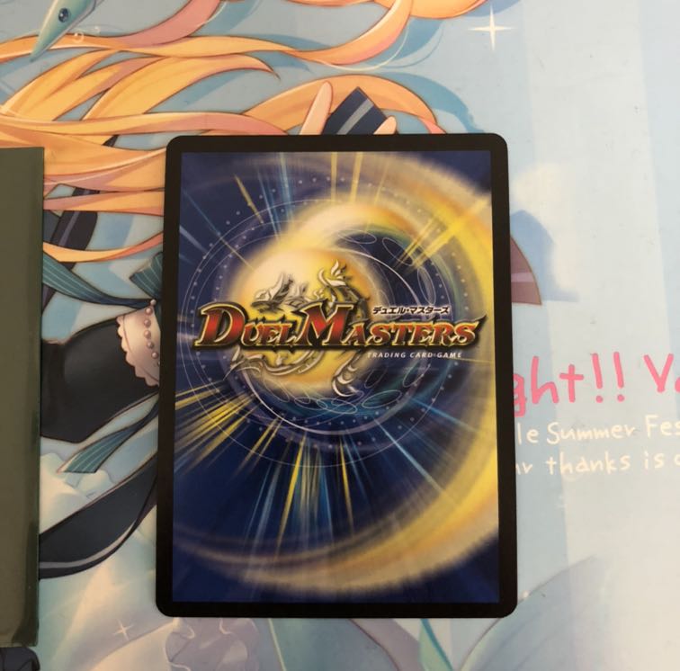 不敗のダイハード•リュウセイ