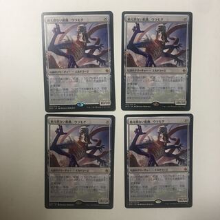 【カイ様専用】戦乱のゼンディカー《絶え間ない飢餓、ウラモグ》日本語版 ２枚