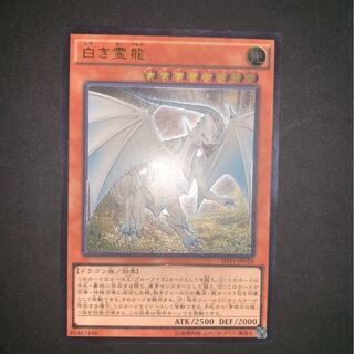 ブルーアイズ セット