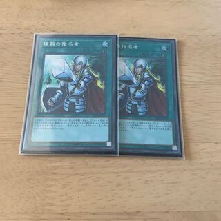 抹殺の指名者　シークレットレア