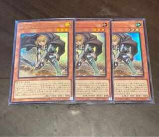 遊戯王　翌日配送　新鋭の女戦士　3枚