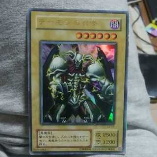 mg-m32-12 Used Ultra [Summoned SkullL3