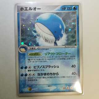 Pokémon Card Wailord