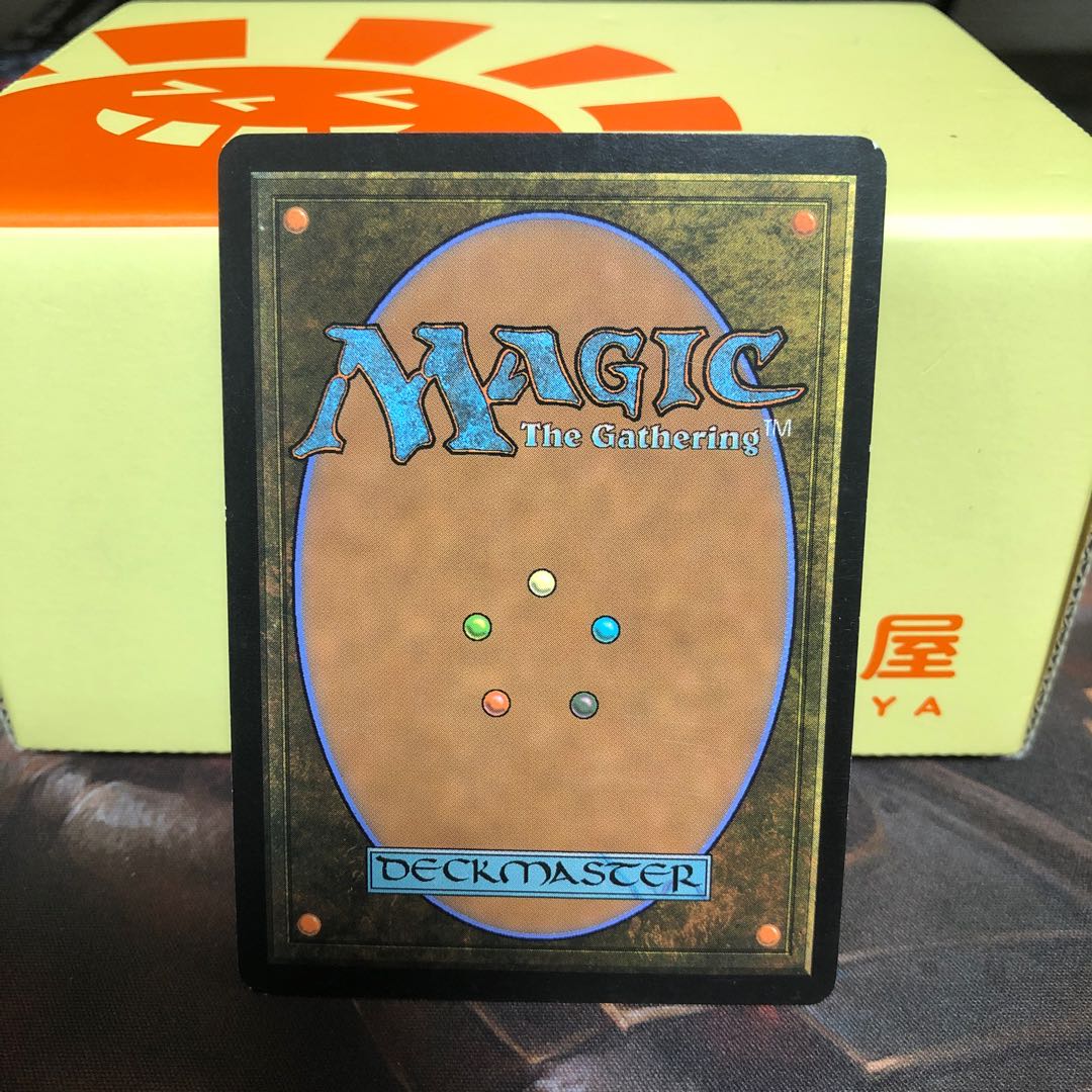 霊気の薬瓶【日本語版】