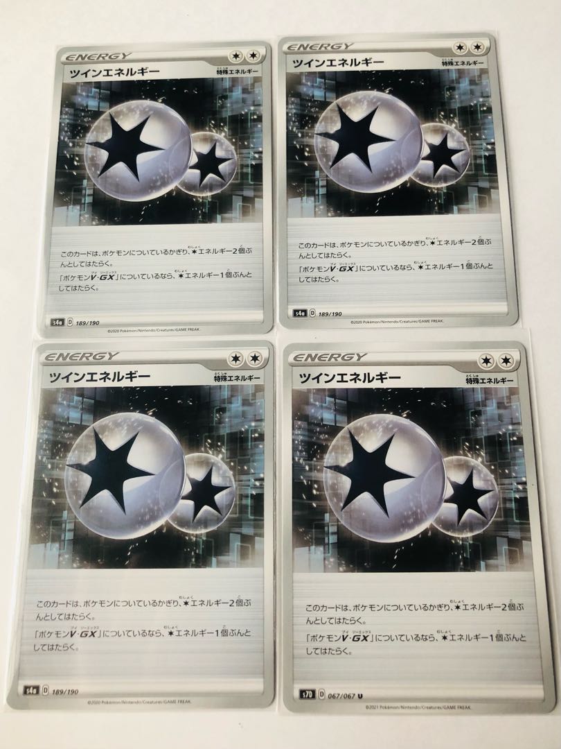 TwinEnergy U, set of 4, white on white