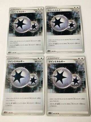 TwinEnergy U, set of 4, white on white