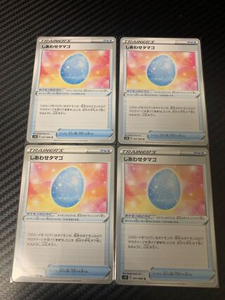 しあわせタマゴ