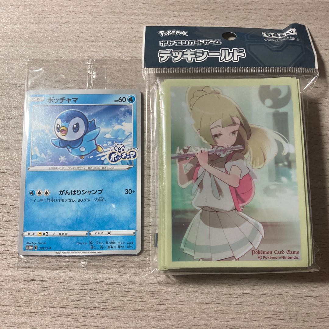 リーリエの祭壇 新品 デッキシールド 64枚入