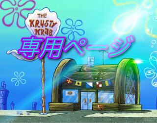 2070966827様専用ページ