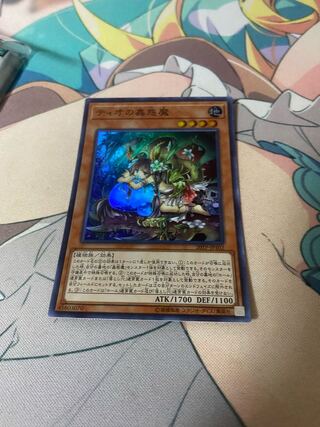 ティオの蟲惑魔