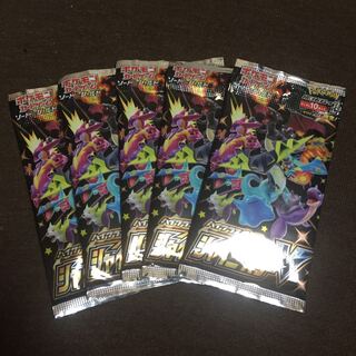 【即購入可能！】シャイニースターv