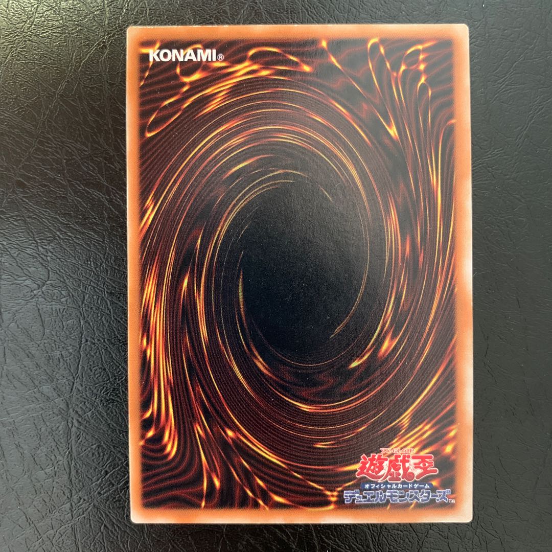 グレート・モス 初期 シークレット