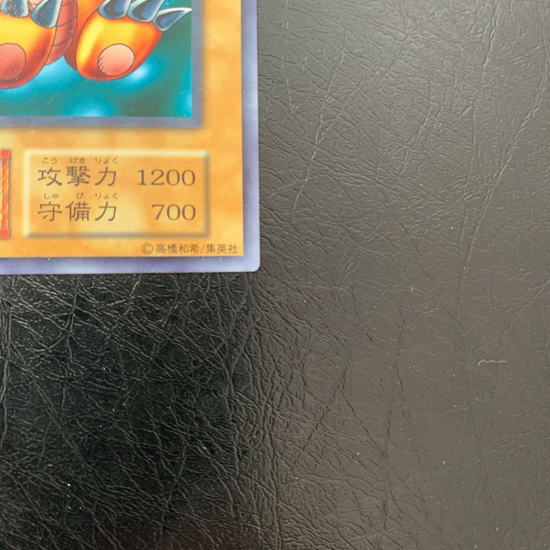 Baby Dragon Initial One-owner