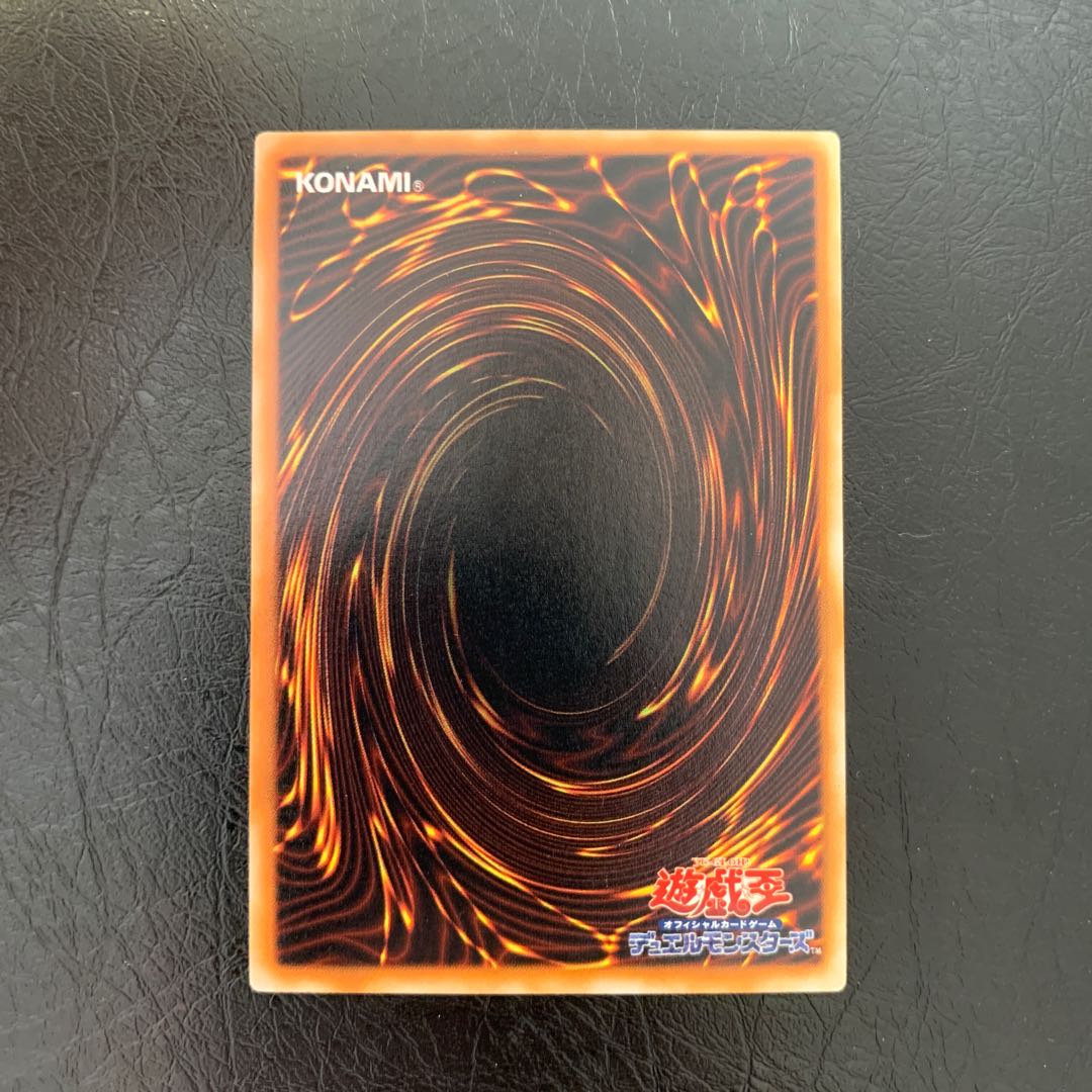 Baby Dragon Initial One-owner