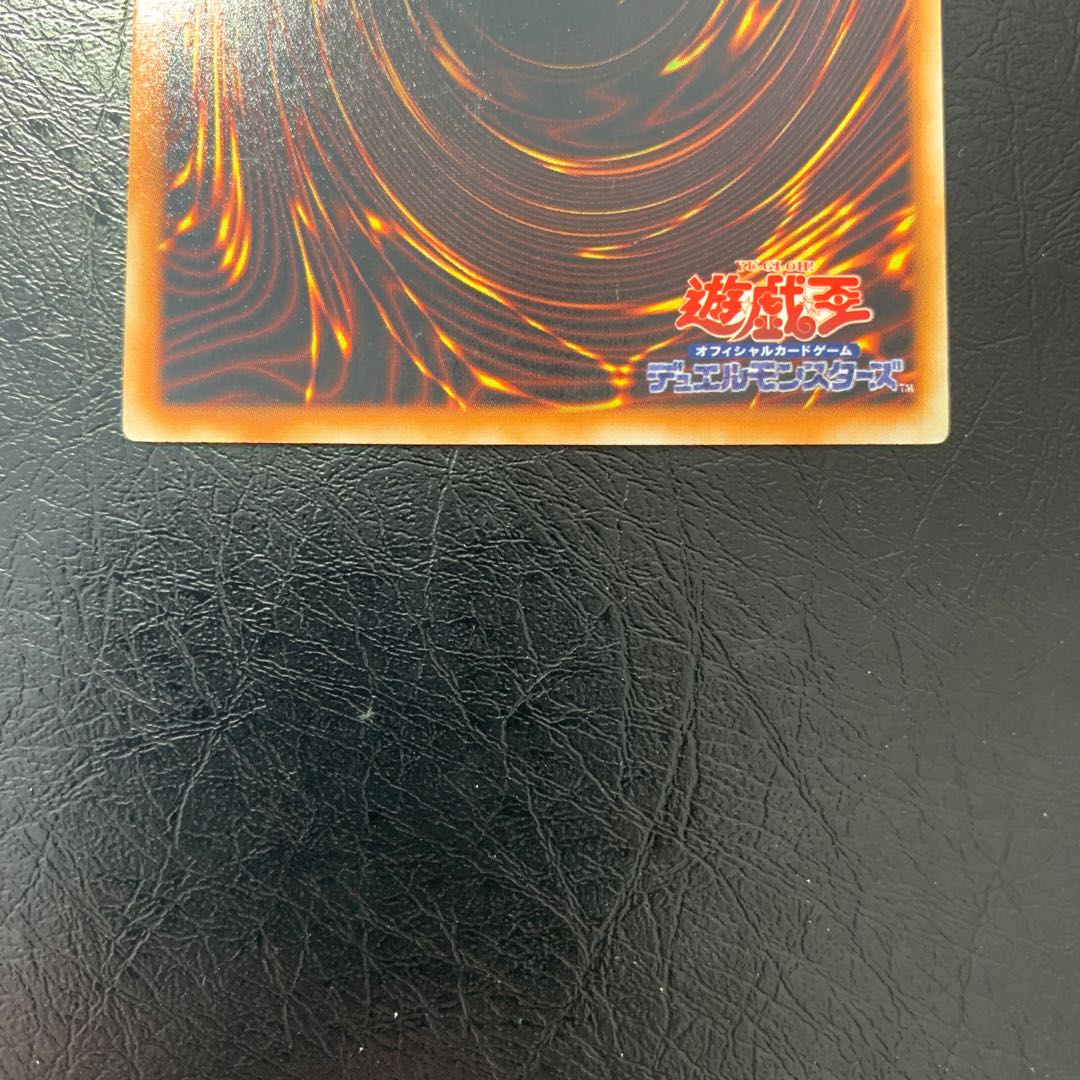 Baby Dragon Initial One-owner