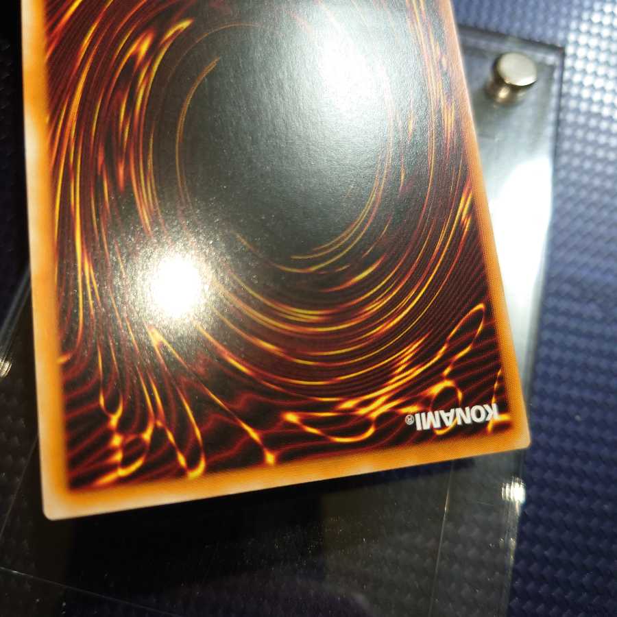 カオスソルジャー レリーフ ほぼ完美