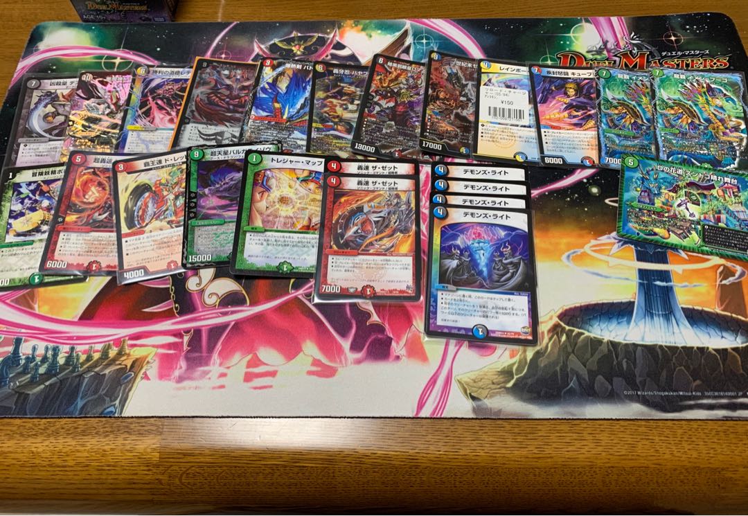 Retired DUEMA cards for sale in bulk.