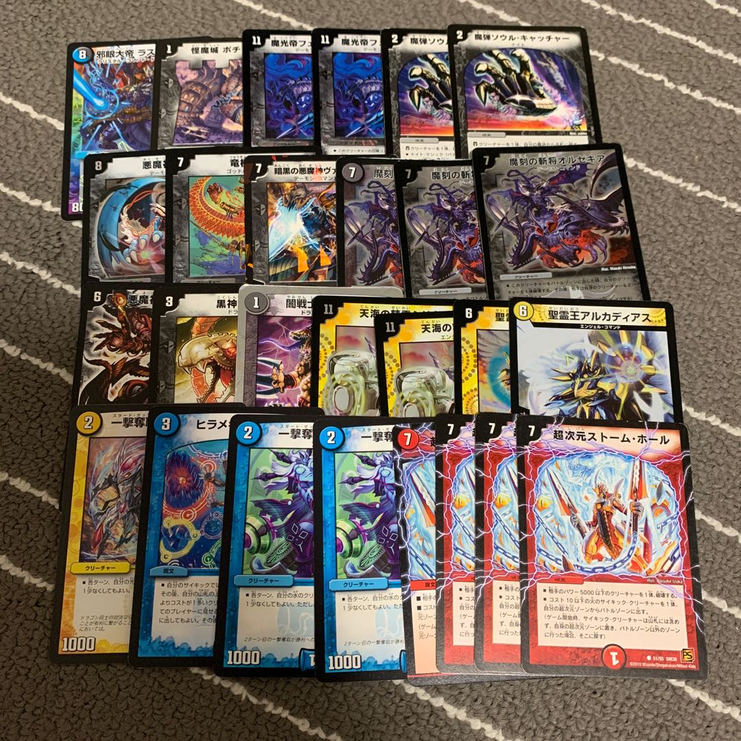 Retired DUEMA cards for sale in bulk.