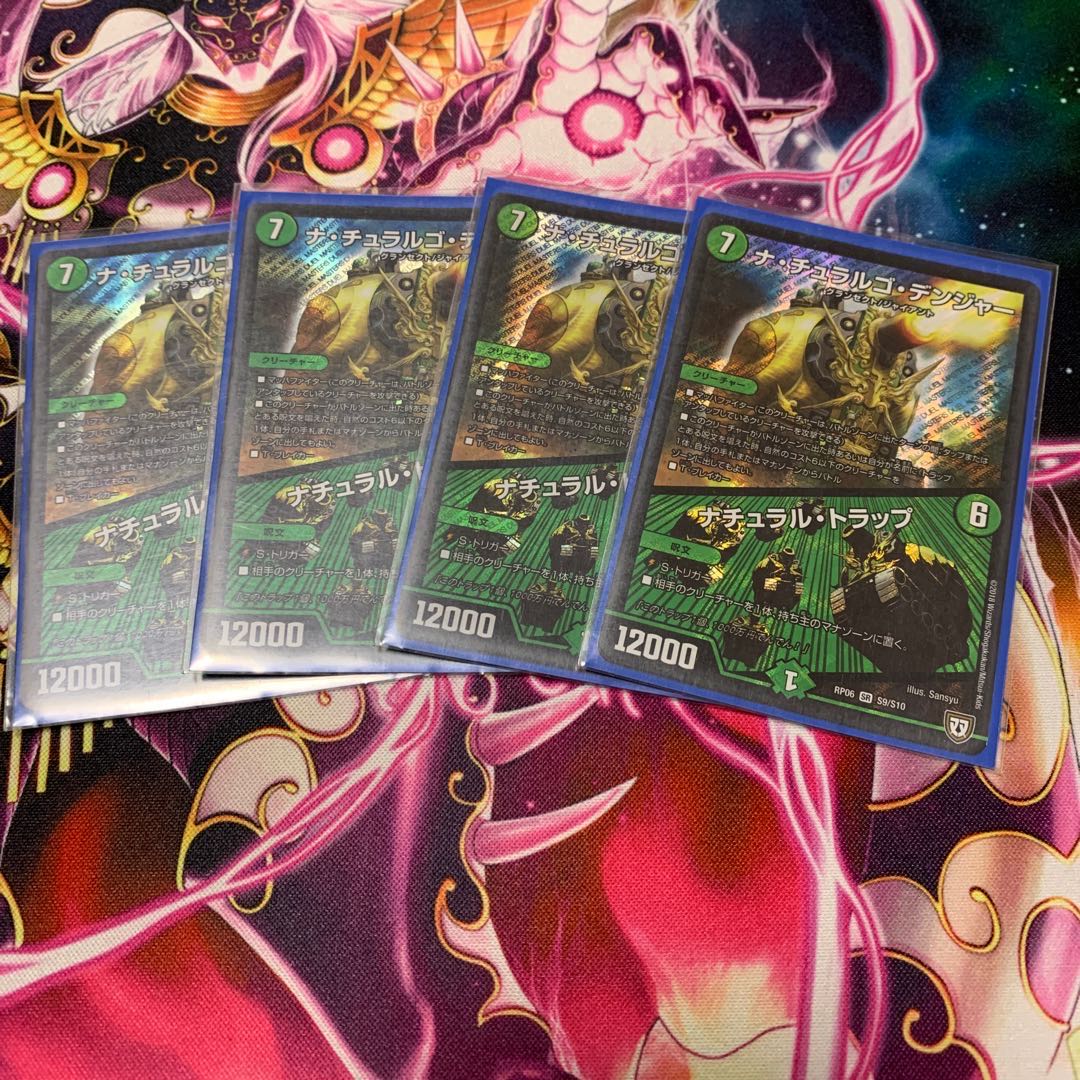 Retired DUEMA cards for sale in bulk.