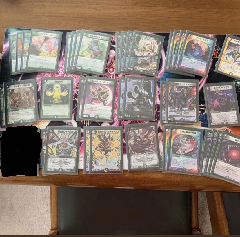 Retired DUEMA cards for sale in bulk.