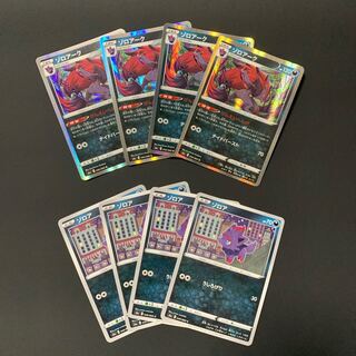 ゾロアーク 進化セット