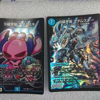 うみうし様専用 S級宇宙 アダムスキー