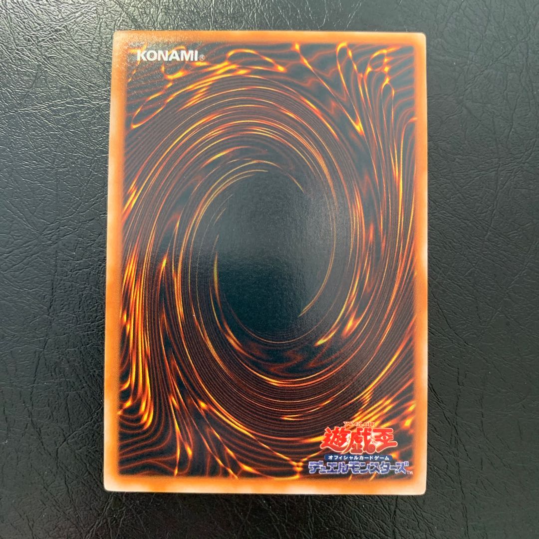 時の魔術師 初期 美品 ワンオーナー