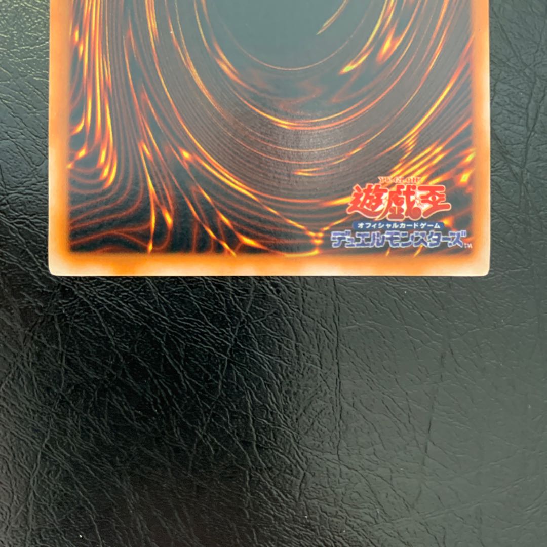 時の魔術師 初期 美品 ワンオーナー