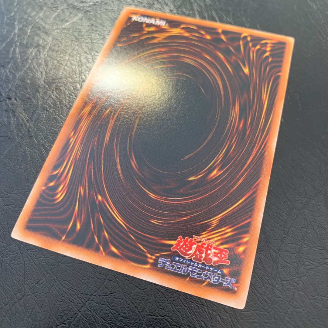 時の魔術師 初期 美品 ワンオーナー