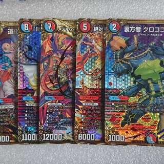 美孔麗王国 シクセット