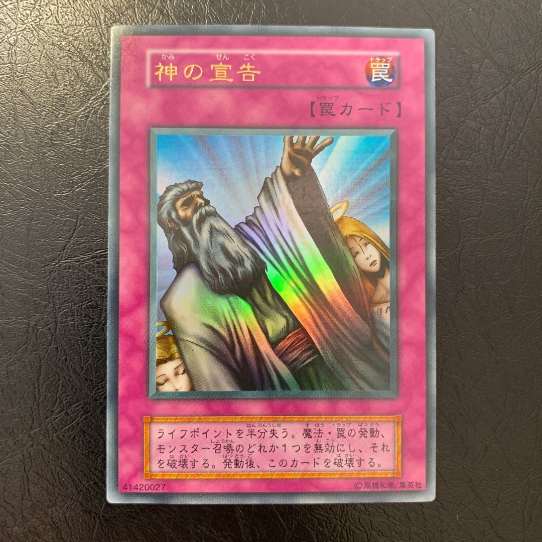 Solemn Judgment Early One Owner