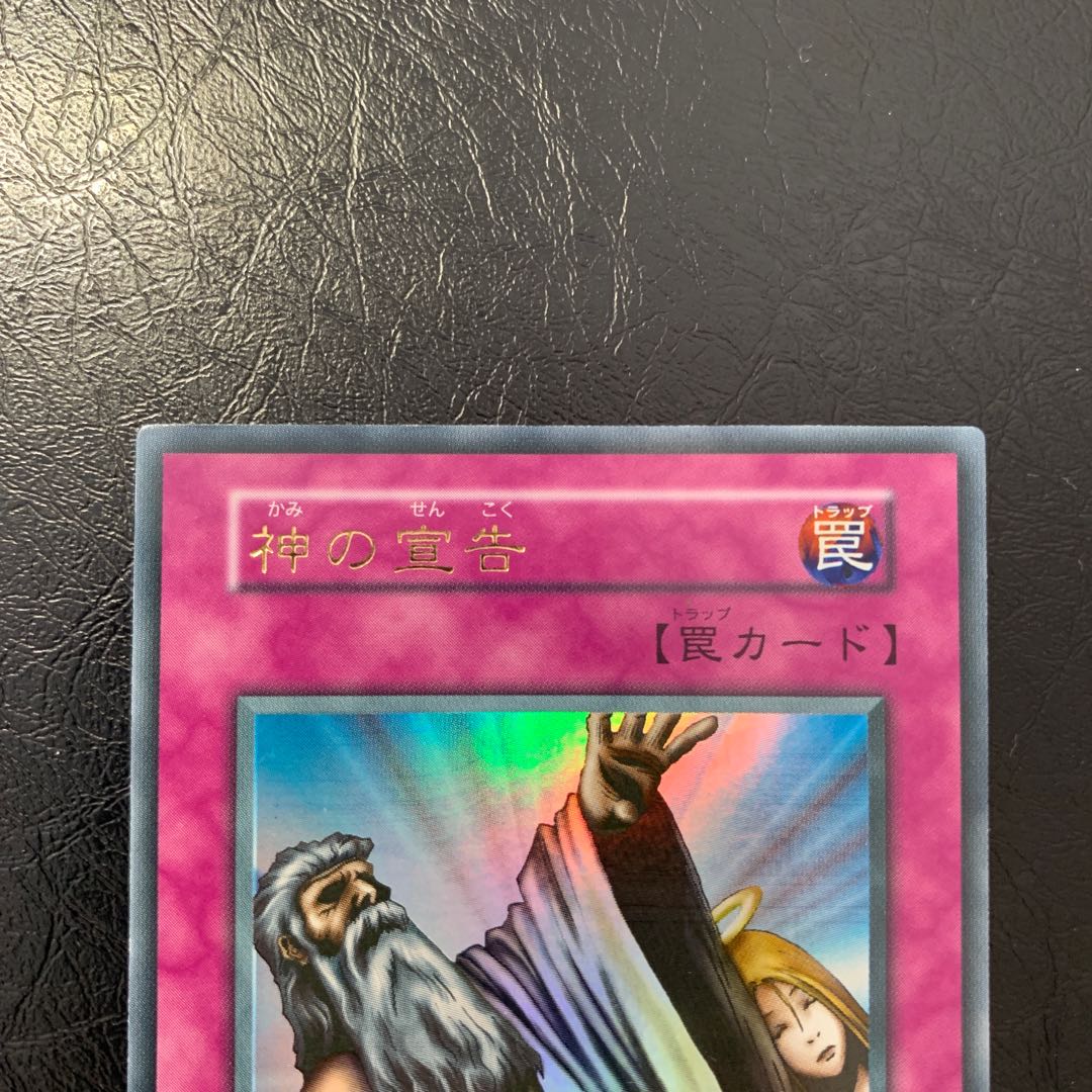 Solemn Judgment Early One Owner