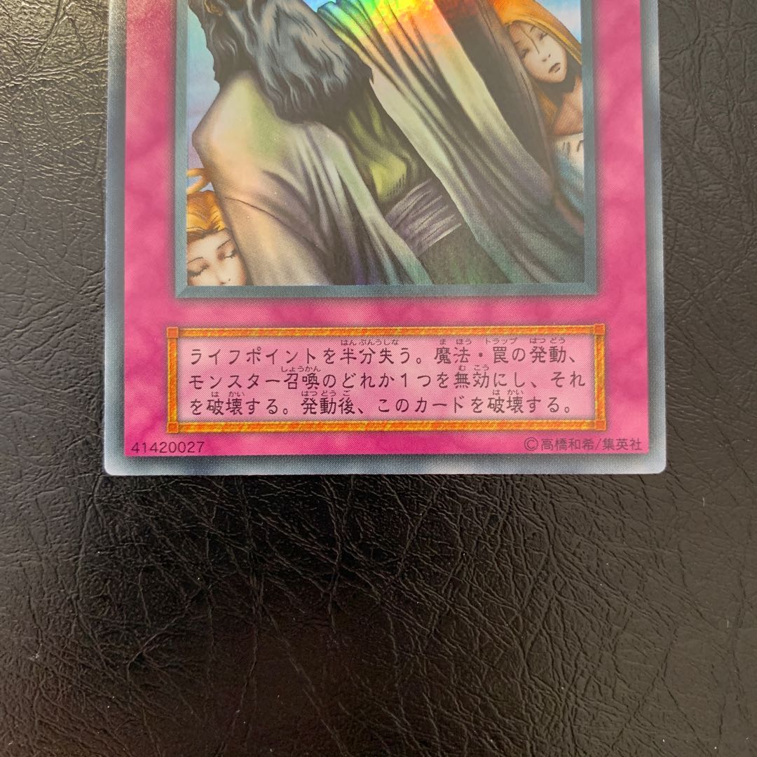 Solemn Judgment Early One Owner