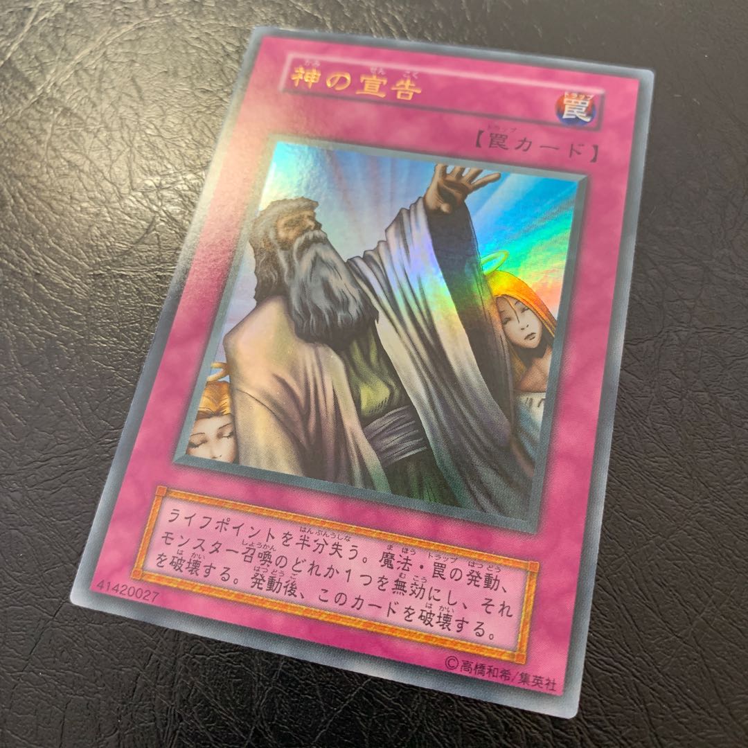 Solemn Judgment Early One Owner