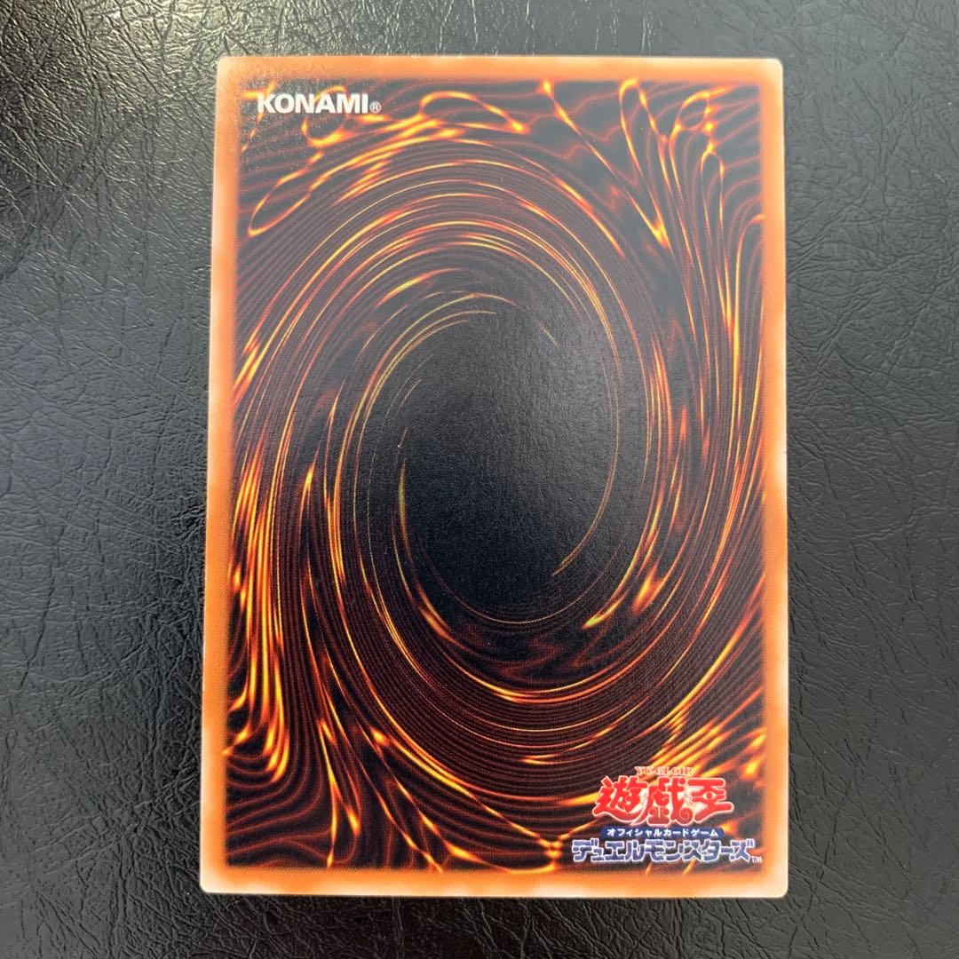 Solemn Judgment Early One Owner