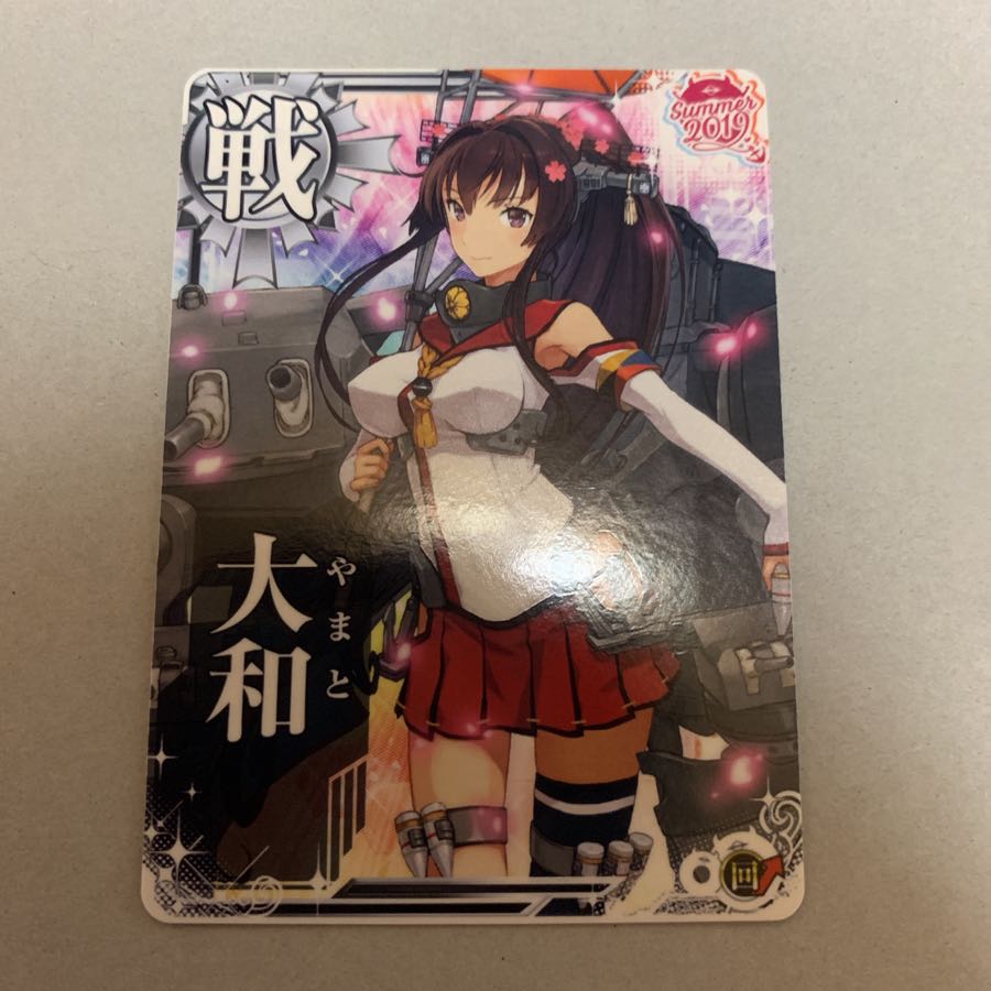 Ship Arcade YAMATO Summer Frame